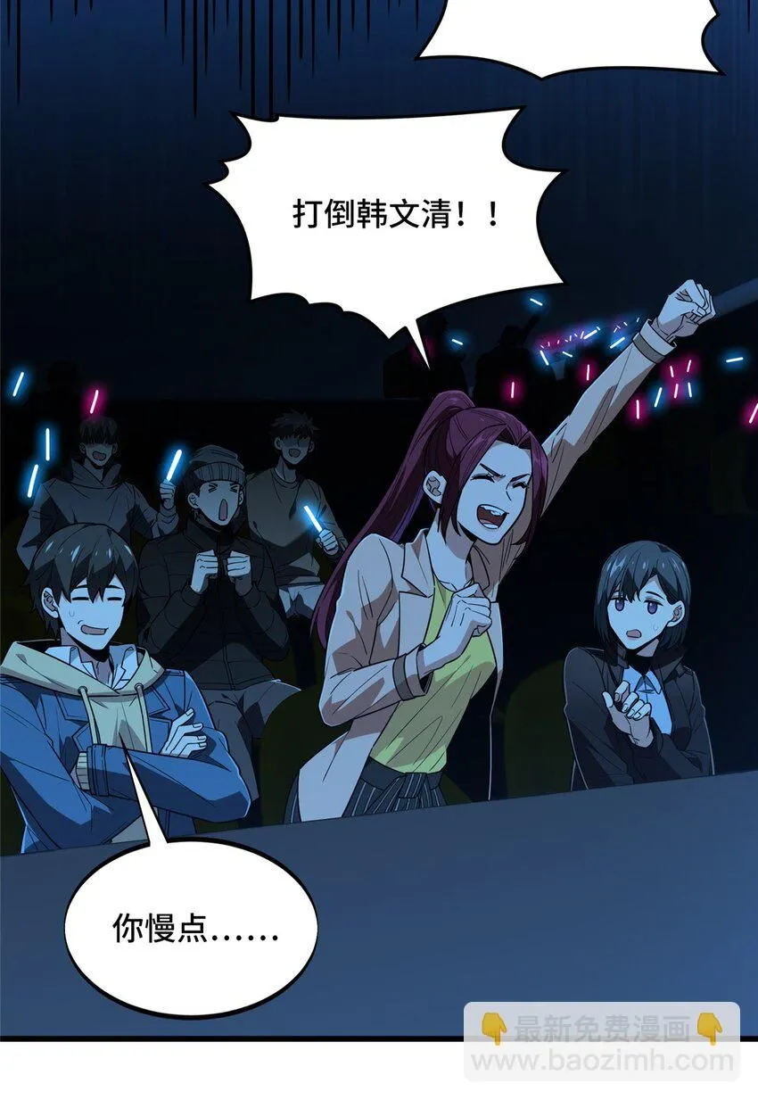 116 做个了断19
