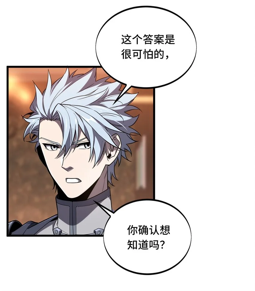 128 左右不是人23