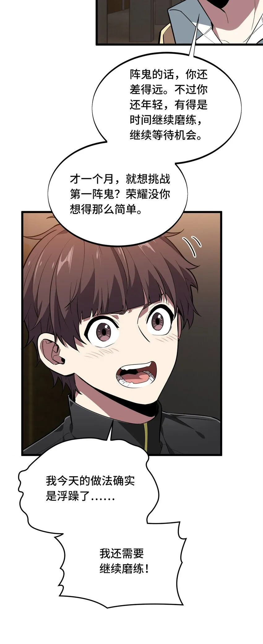 115 机会留给有准备的人38