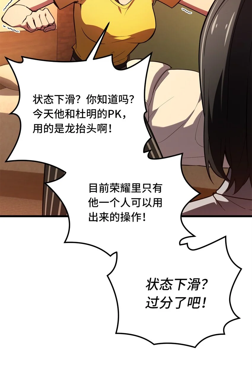 122 陈果的决心12