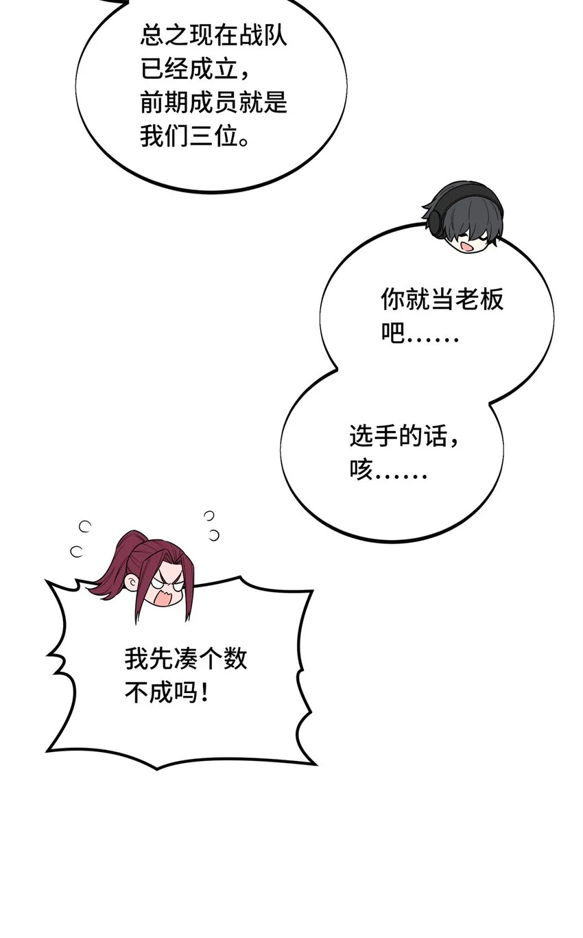123 兴欣公会成立3