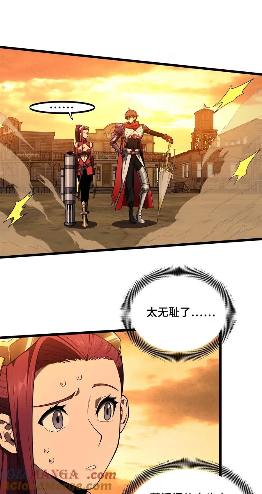 151 大混乱22