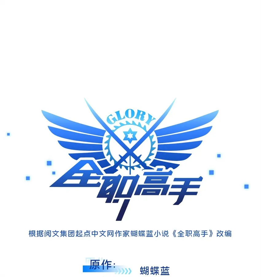 103 顺其自然16