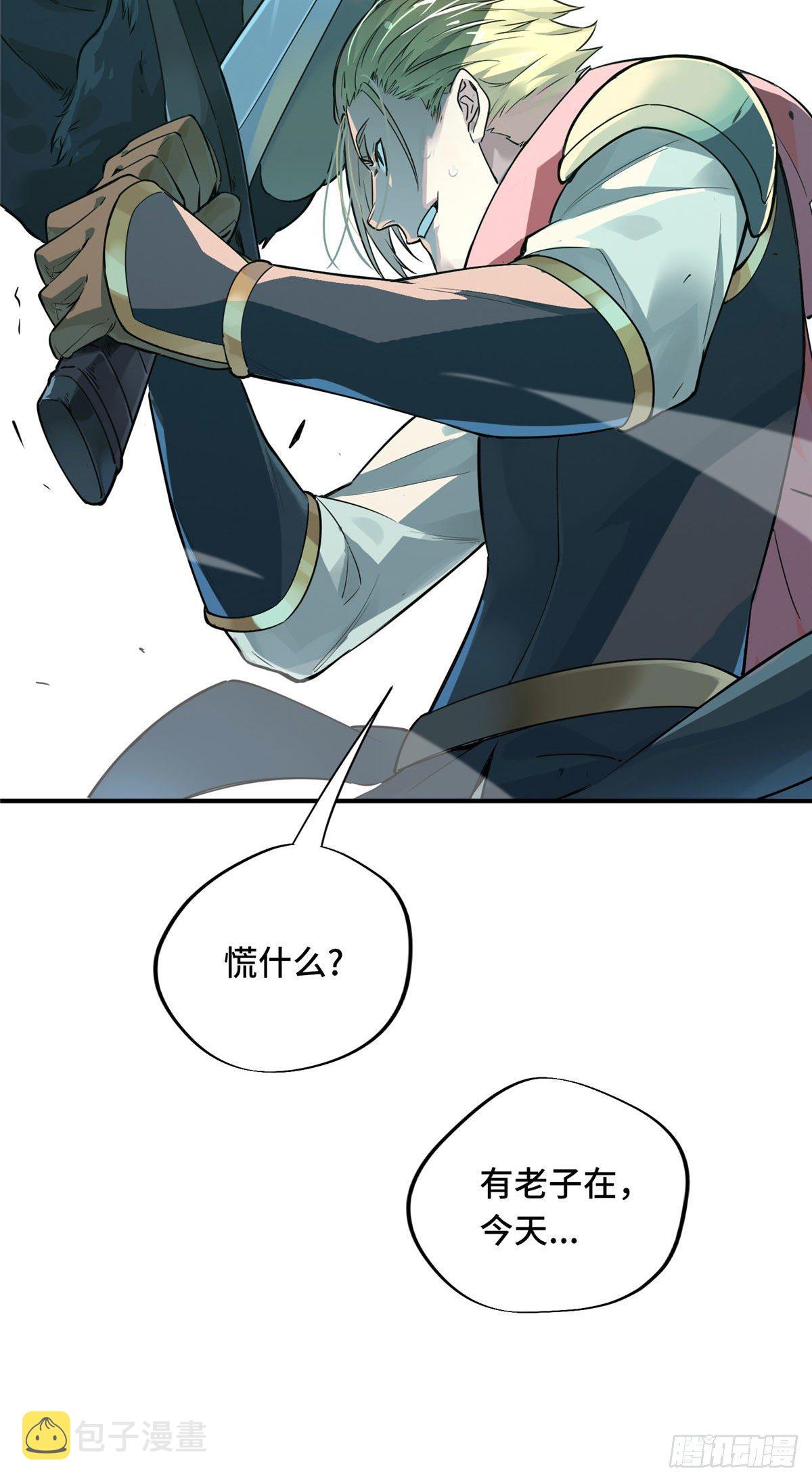 第8话 暗夜猫妖10