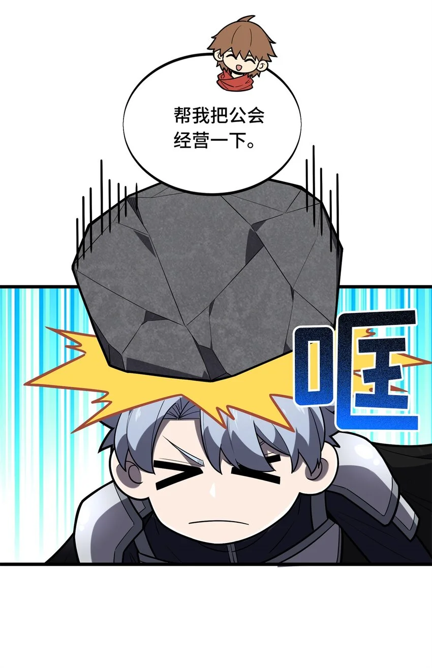 126 打开天窗说亮话35