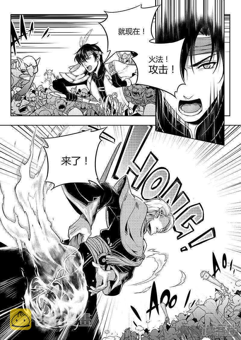 第37话 血枪手首杀6