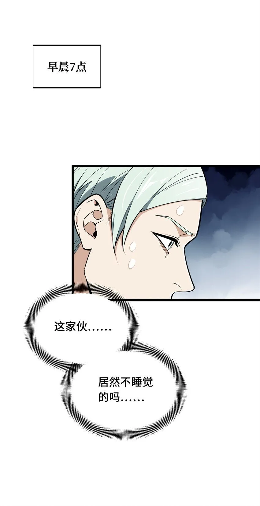 111 超级强力MT30
