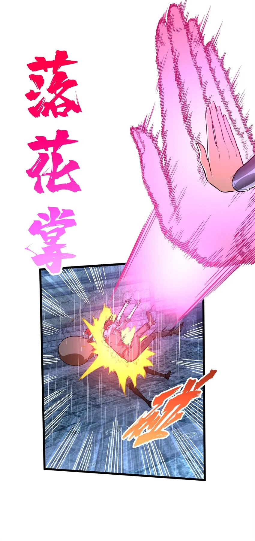 106 斗者意志4