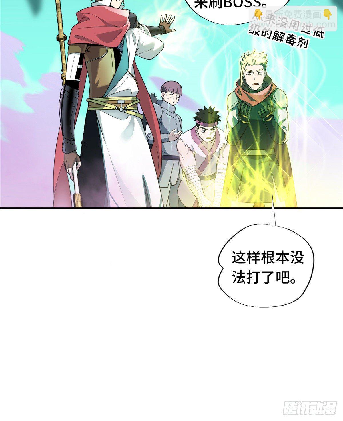 第13话 蜘蛛洞穴首杀10