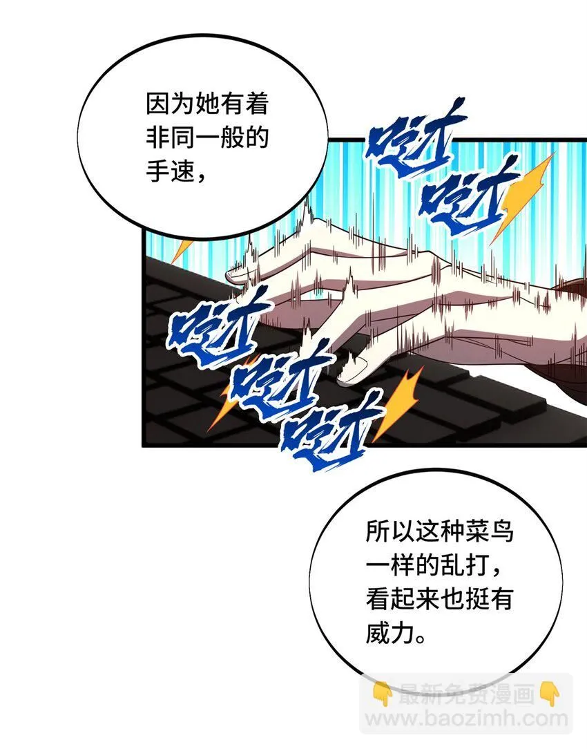 118 不肯罢休32