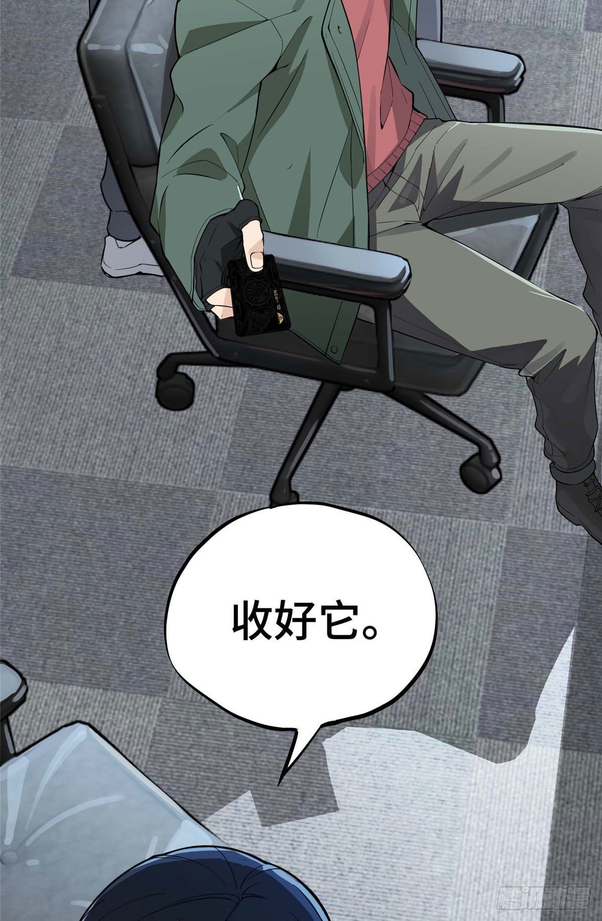 第01话 被驱逐的高手39