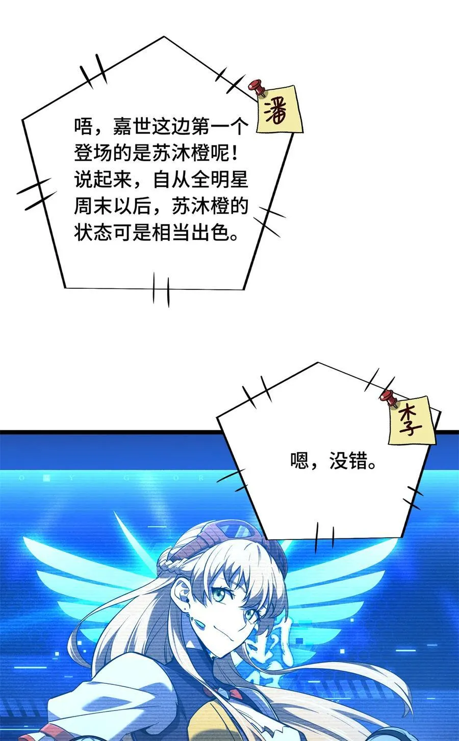 138 神之领域挑战，开始1