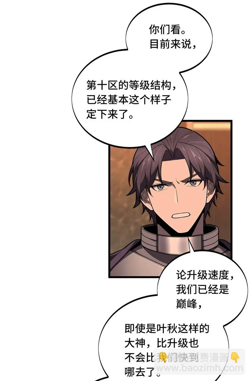 128 左右不是人35