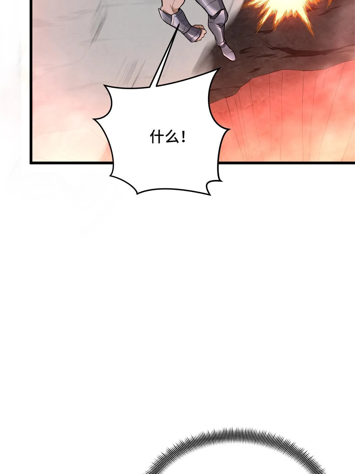 第101话 随机选人73