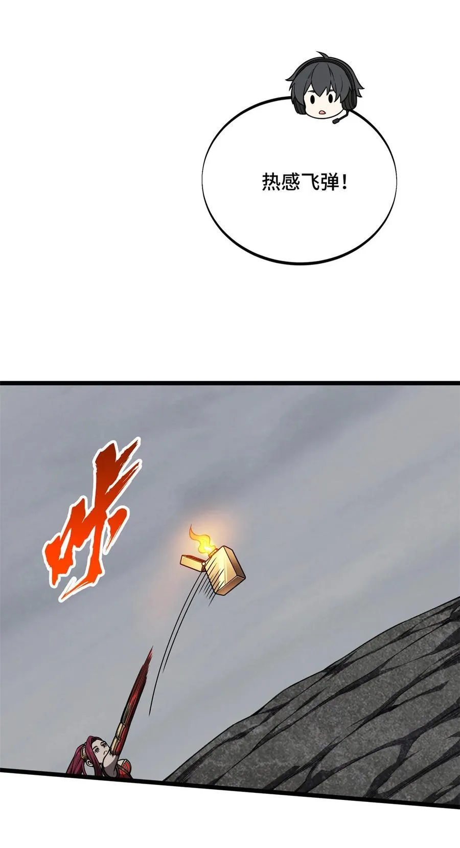 140 疑似强敌31