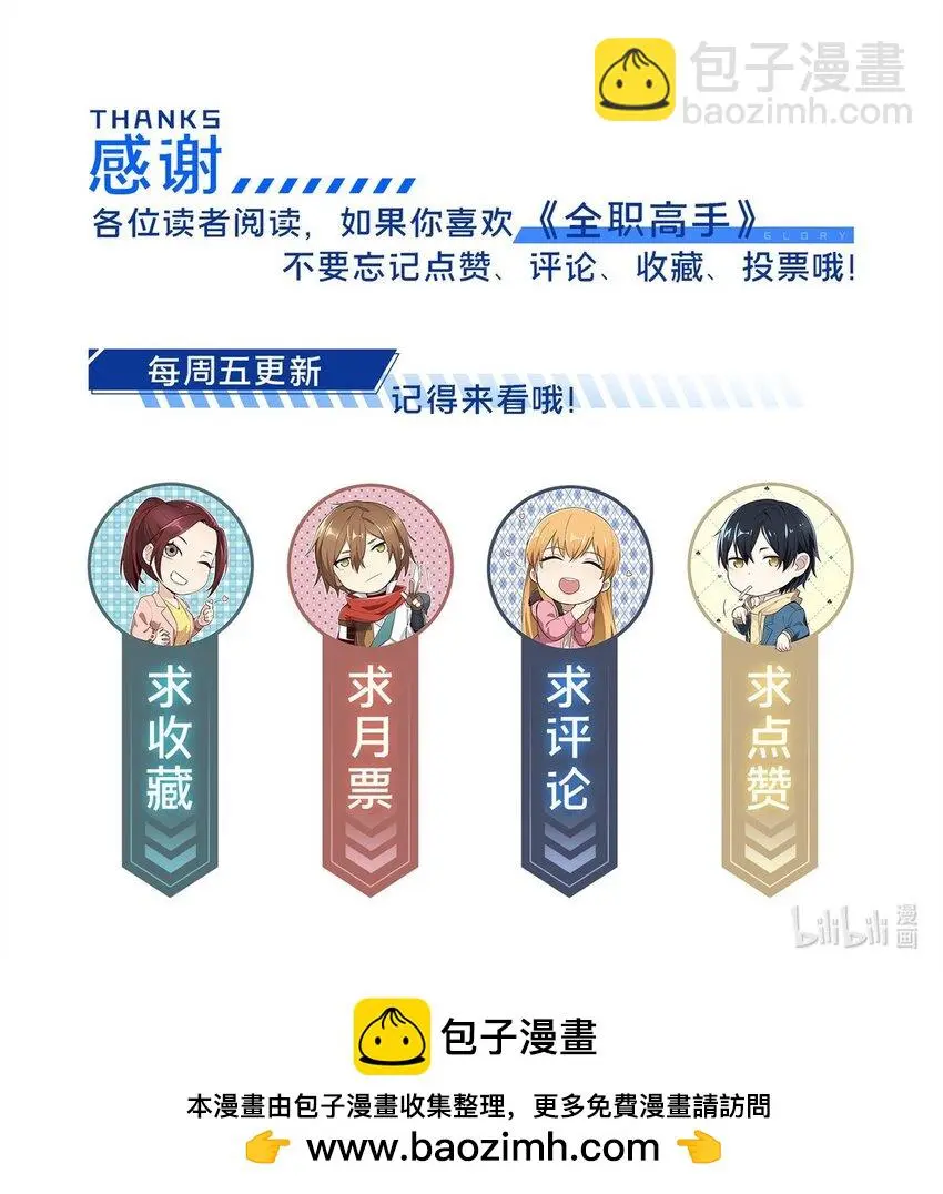 128 左右不是人43