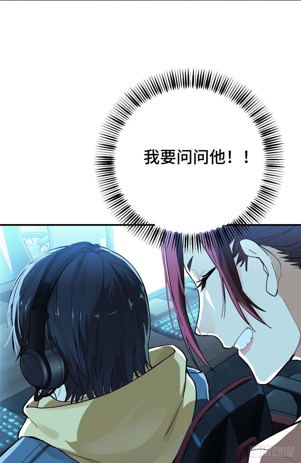 第03话 叶秋？叶修？14
