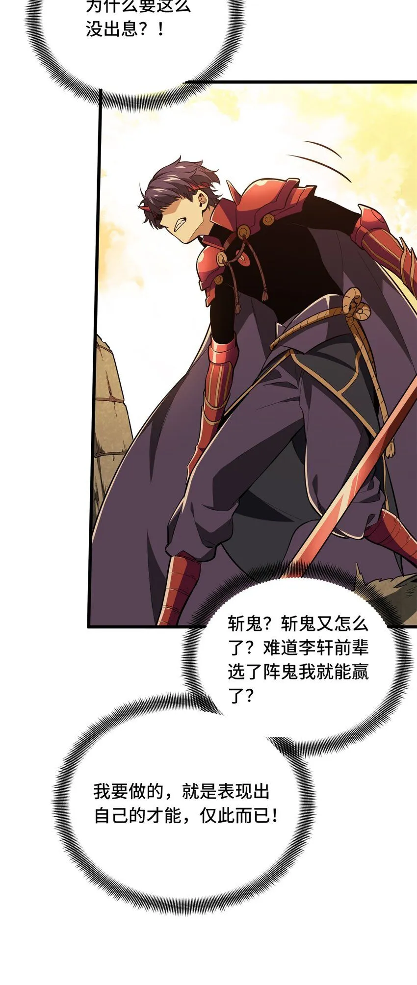 114 肩负起微草的未来40