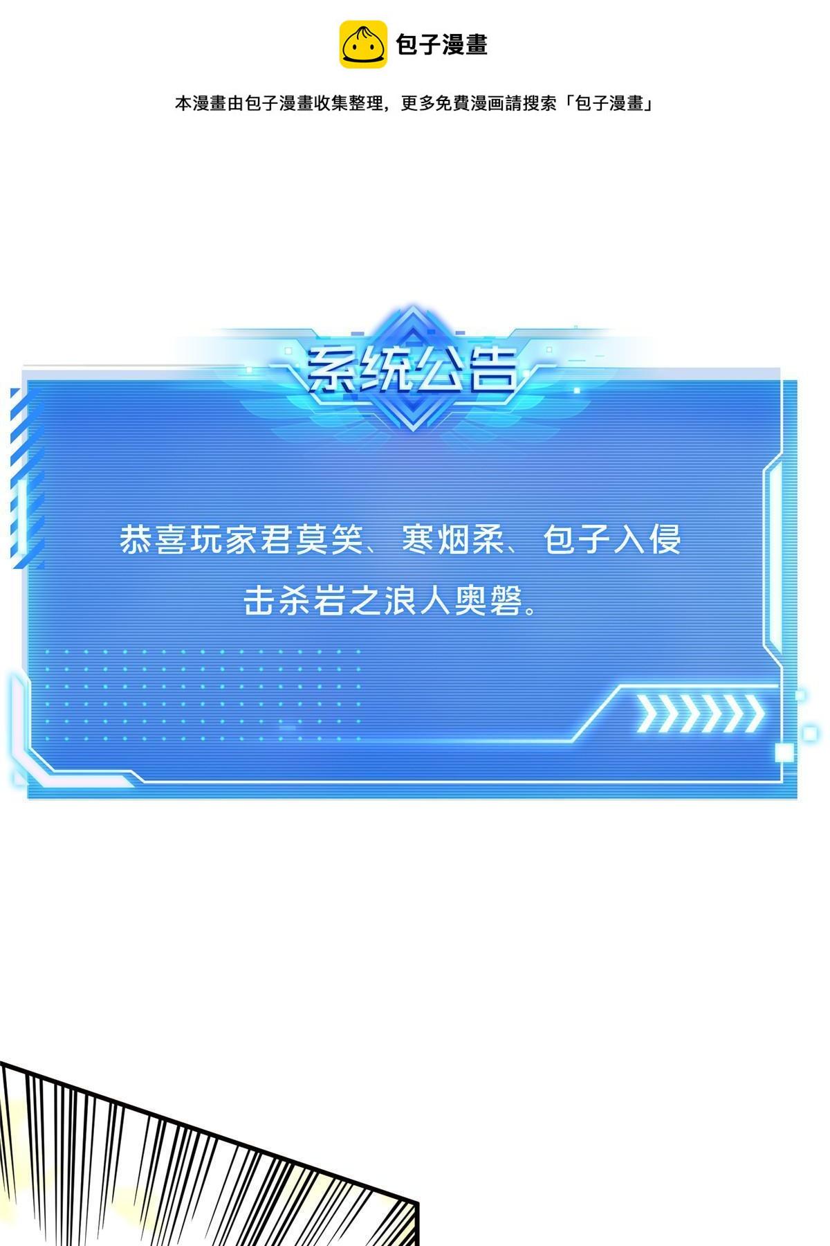 第98话 求援0