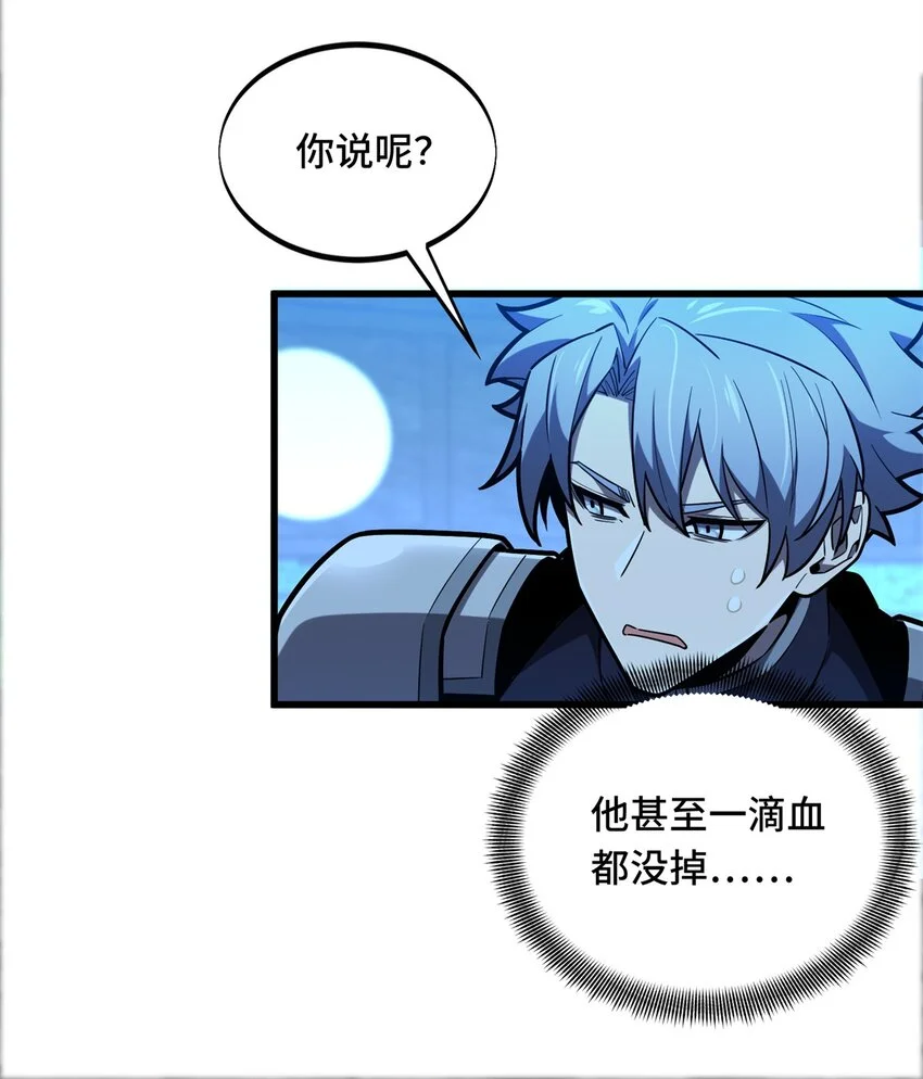 126 打开天窗说亮话27