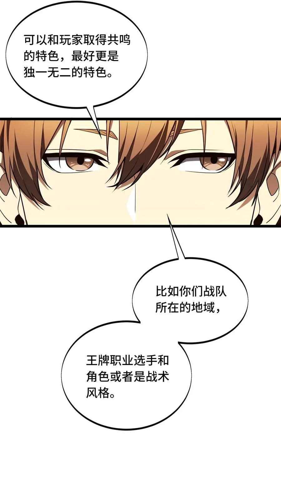 144 强强联手22