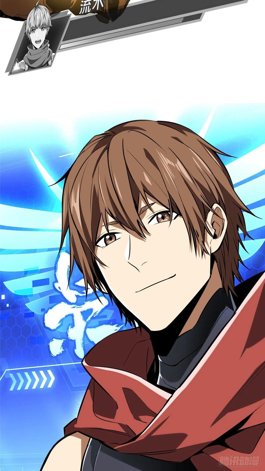 第85话 可惜是手残55