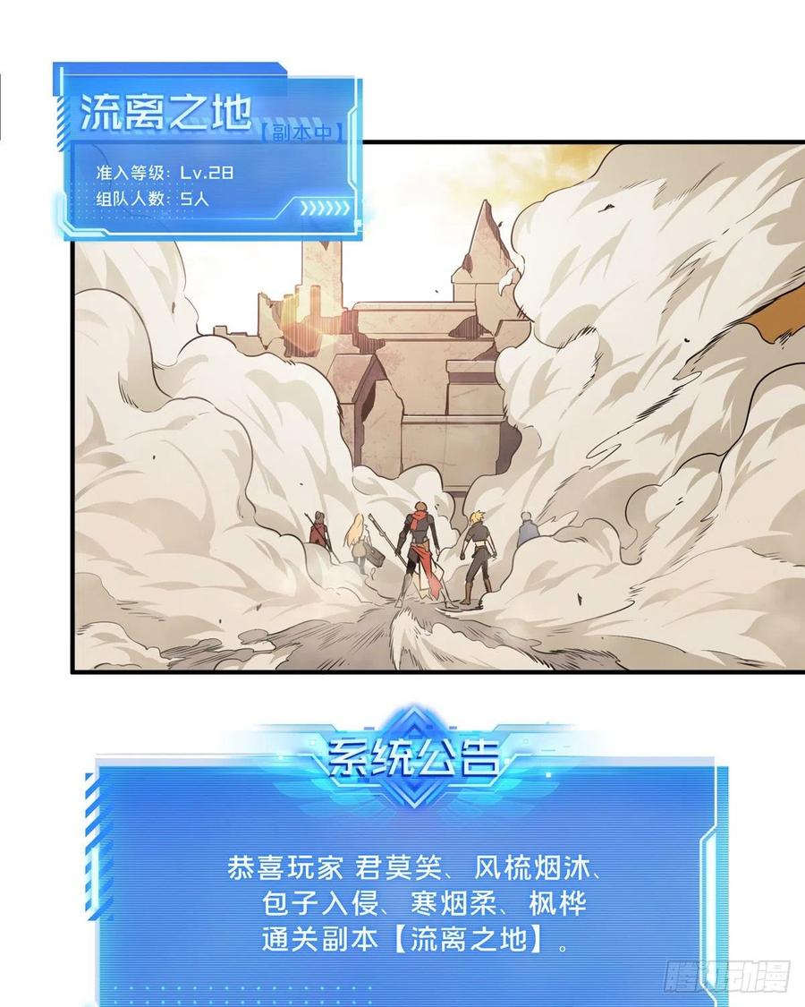 第73话 大竞价31