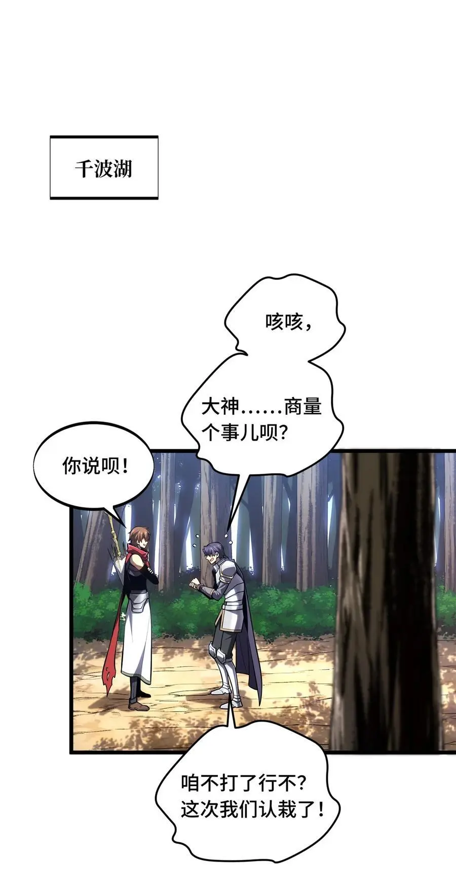 133 接二连三5
