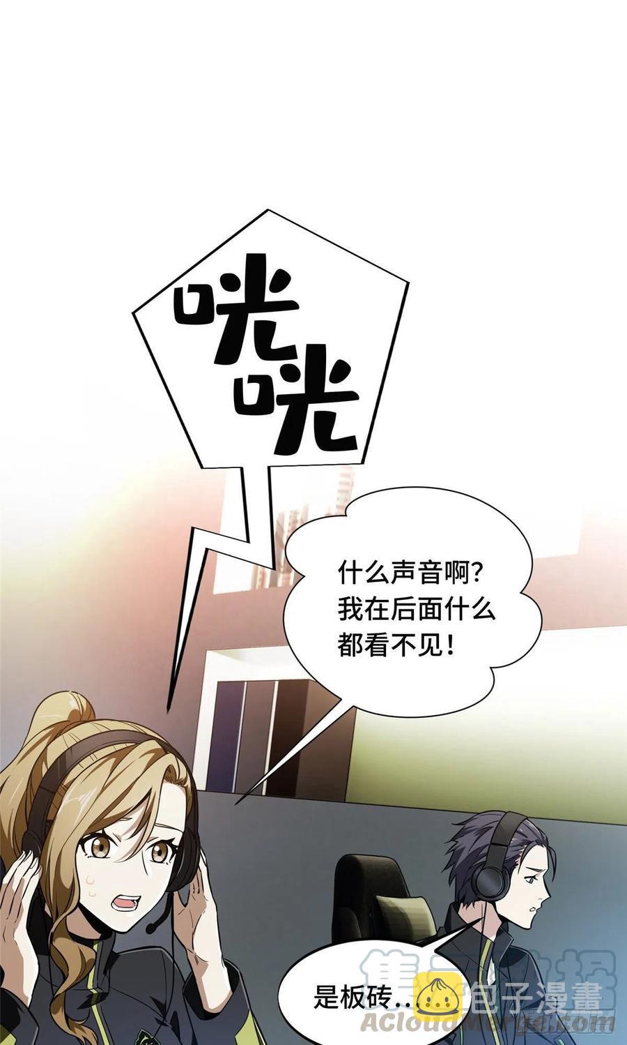 第64话 对手很厉害0