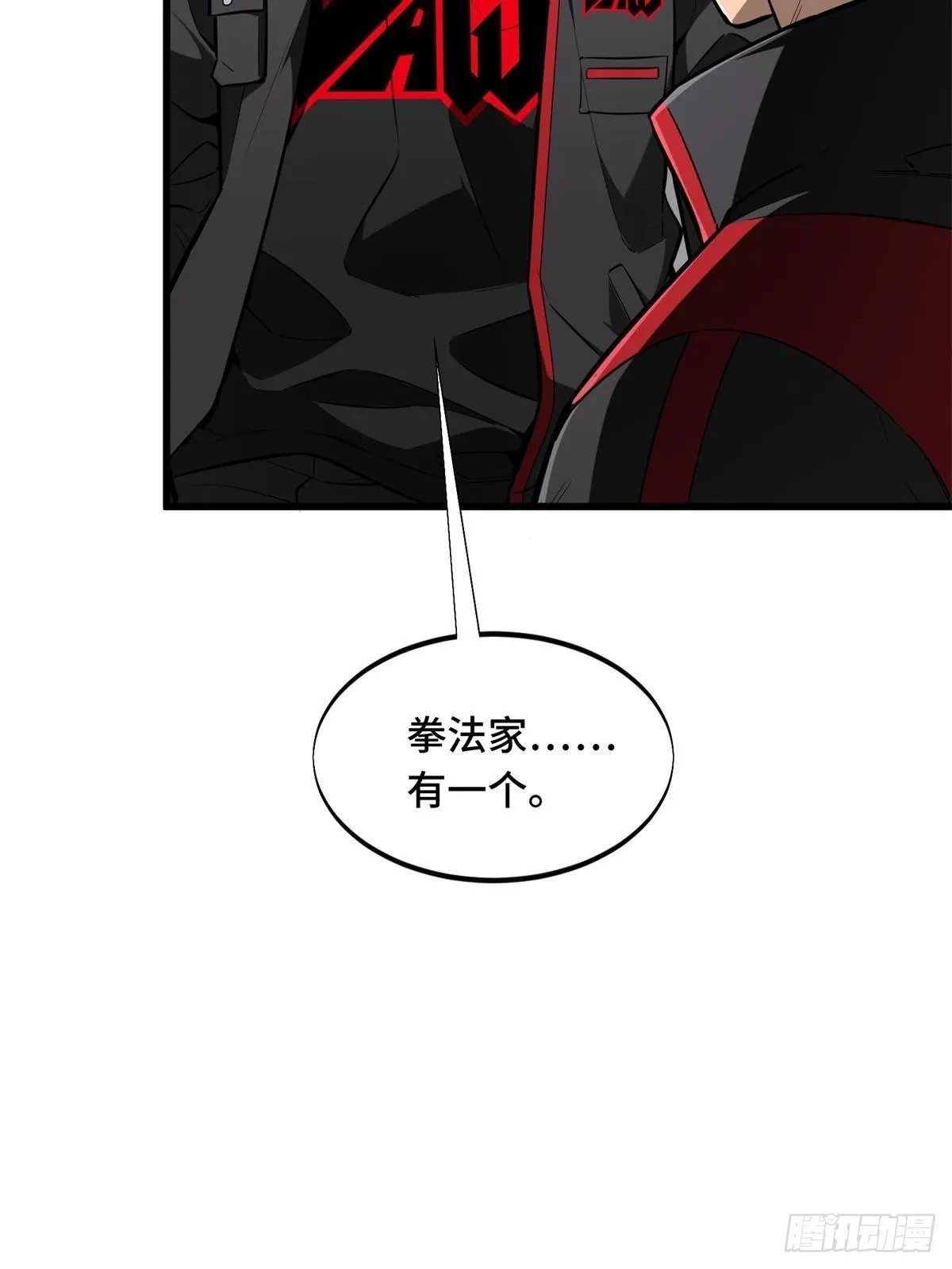 102 玩笑开大了98