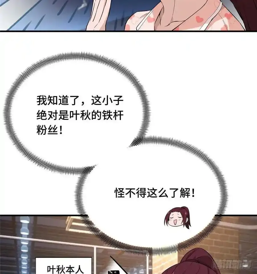 第17话 24连击5