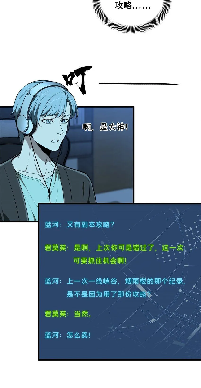 112 文斗27
