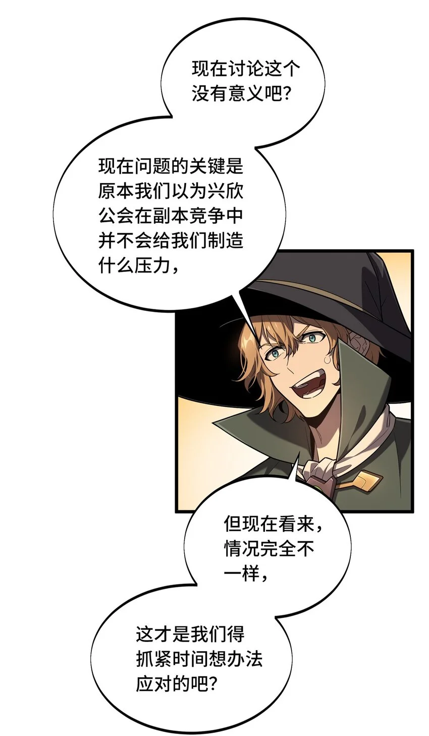 128 左右不是人31