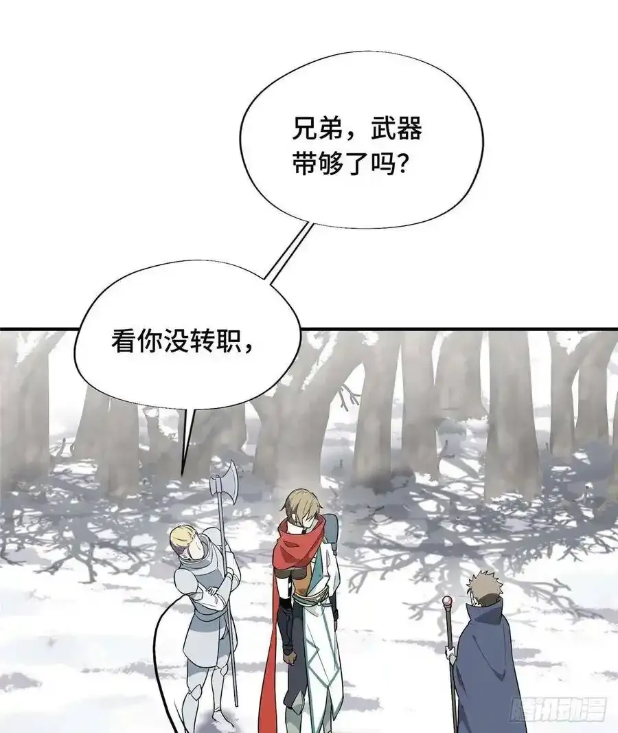 第19话 暴力输出队25