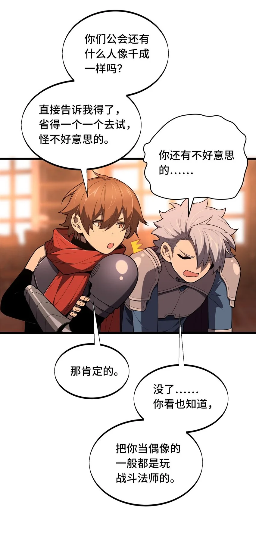 128 左右不是人7