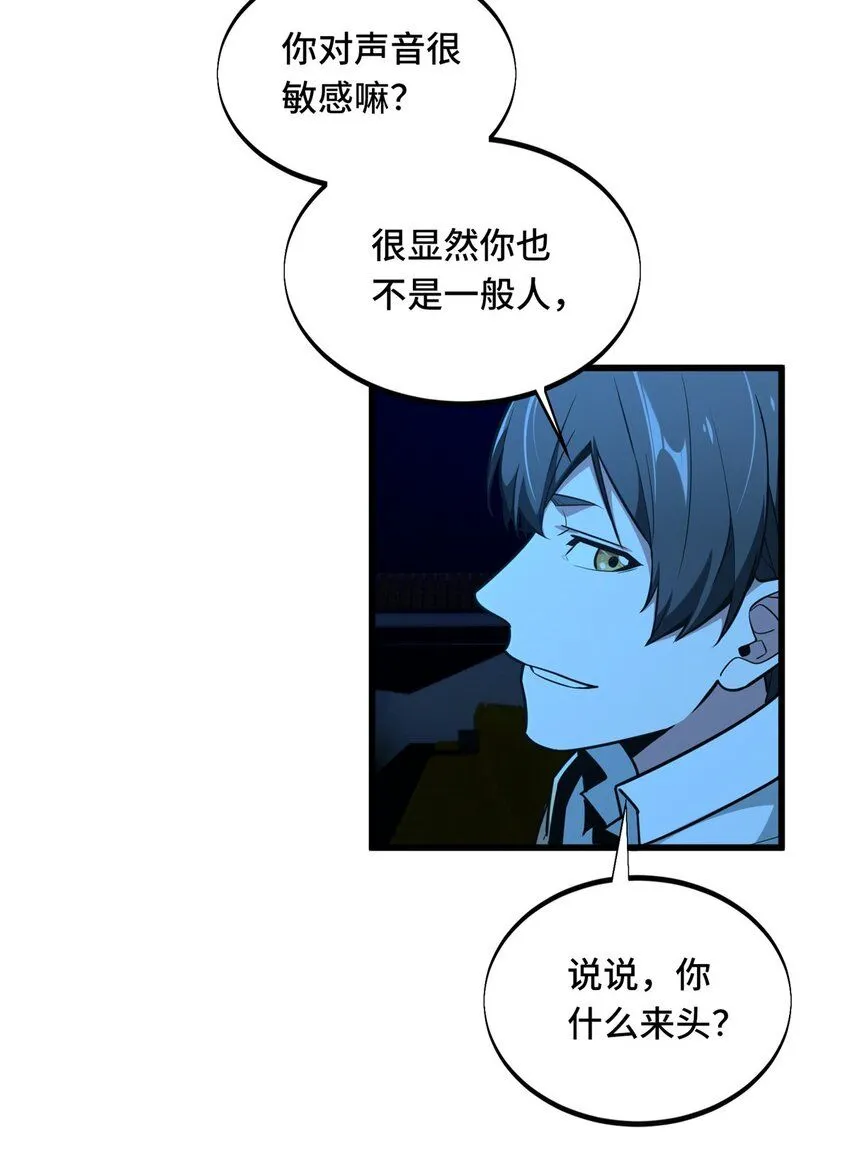 117 还嫩点52
