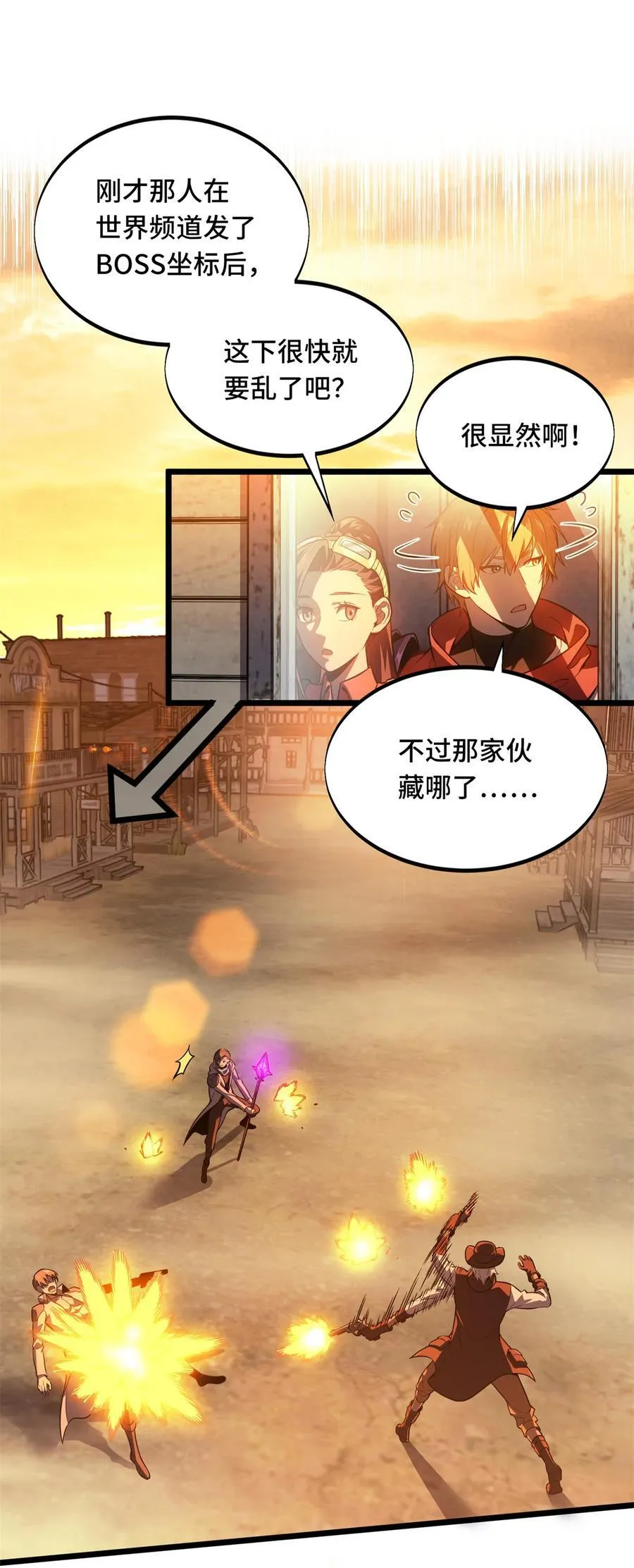 149 拾荒者17