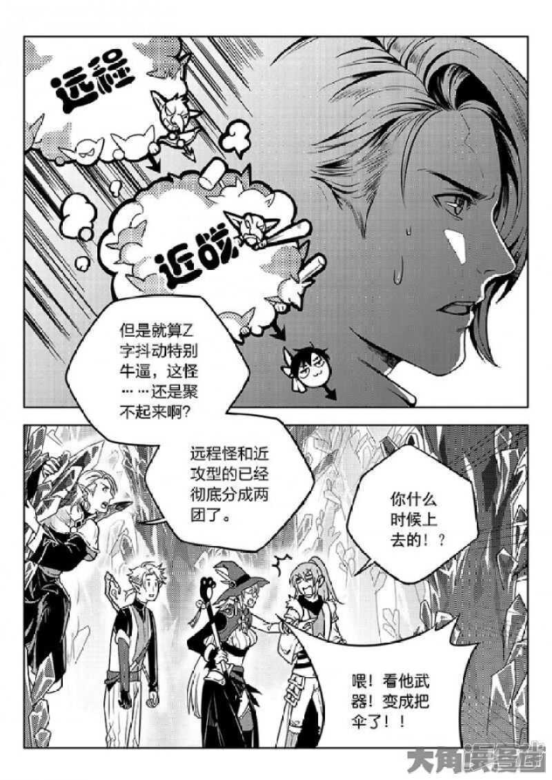 第37话 血枪手首杀3