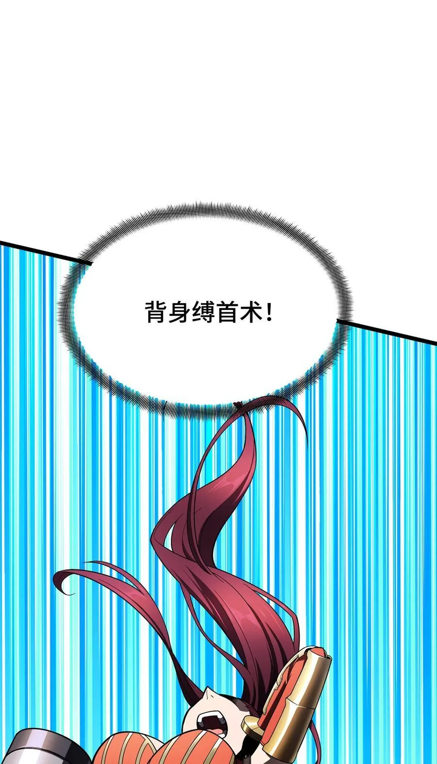 152 毁人不倦28