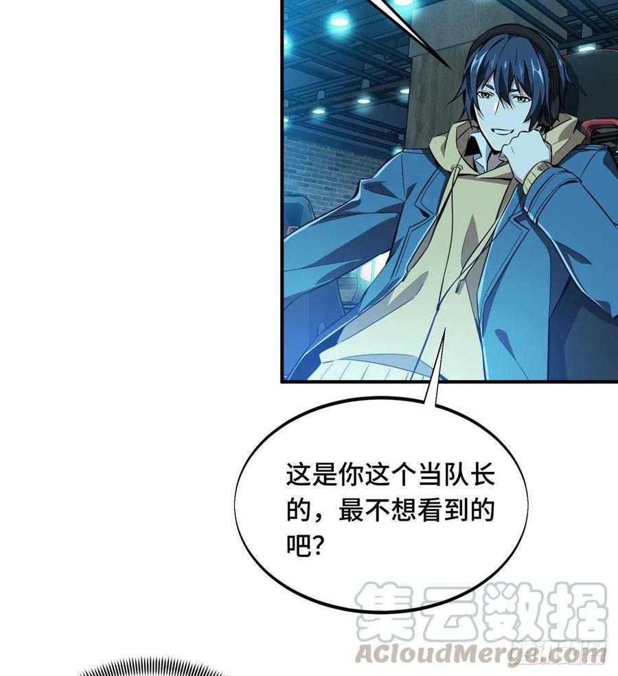 第67话 你们一起上10