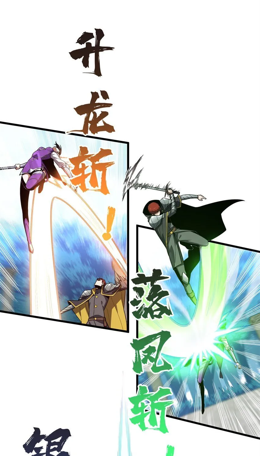 118 不肯罢休16