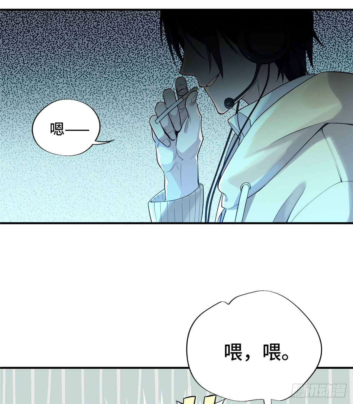 第10话 “无耻之徒”君莫笑49