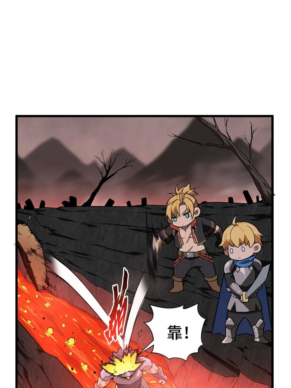 第101话 随机选人88