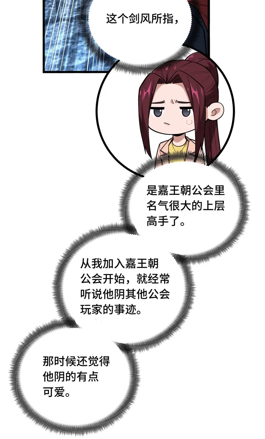 107 高手的技术含量21
