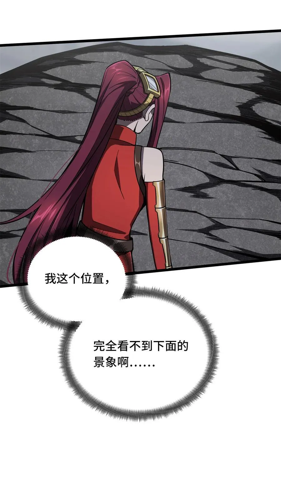 140 疑似强敌13