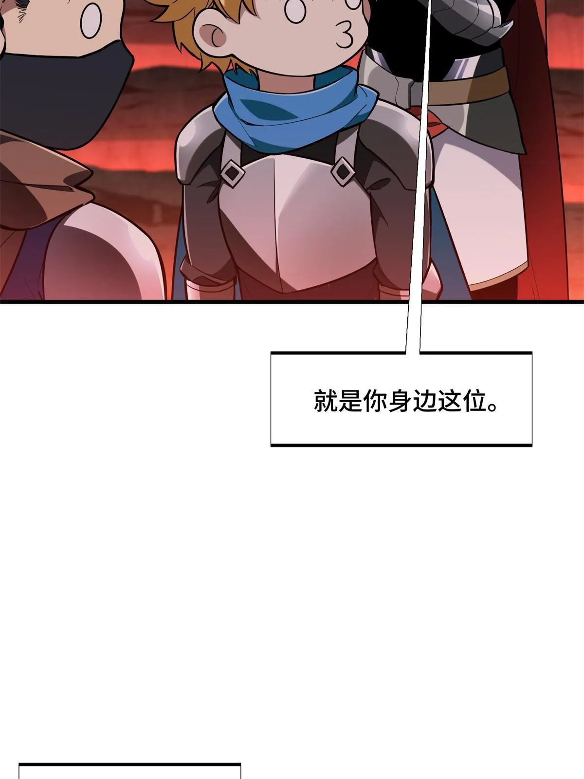 第101话 随机选人37
