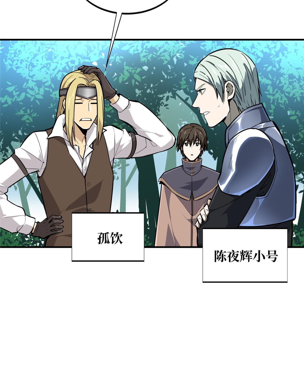 第92话 限定练习19