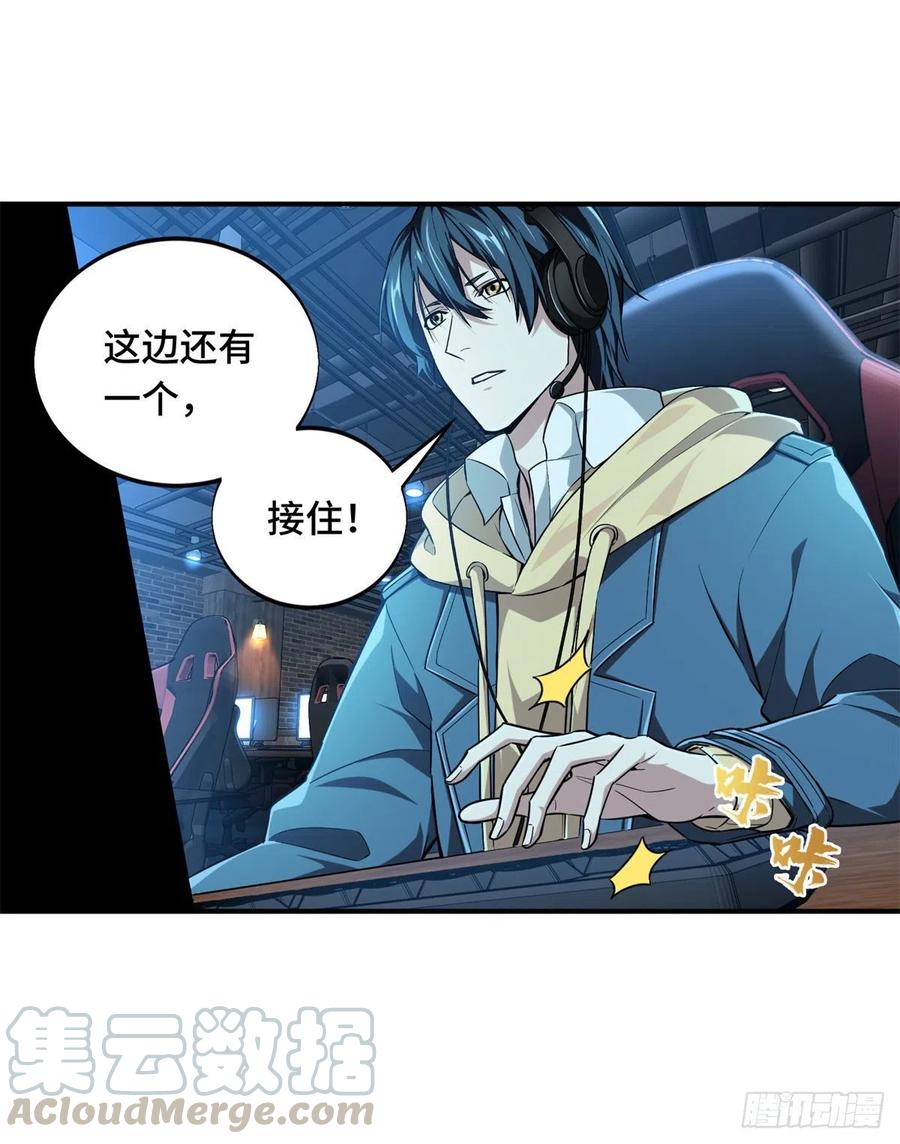 第65话 团灭10