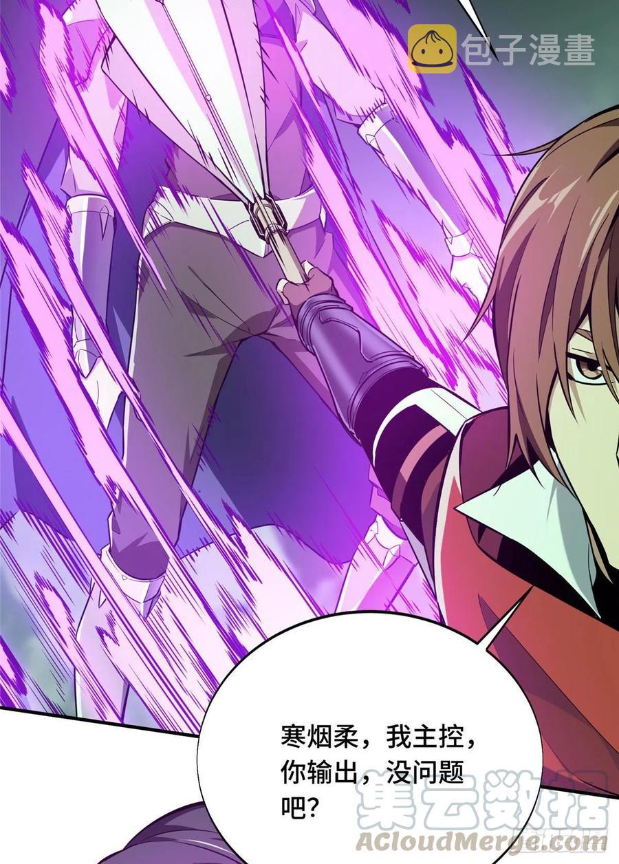 第64话 对手很厉害36