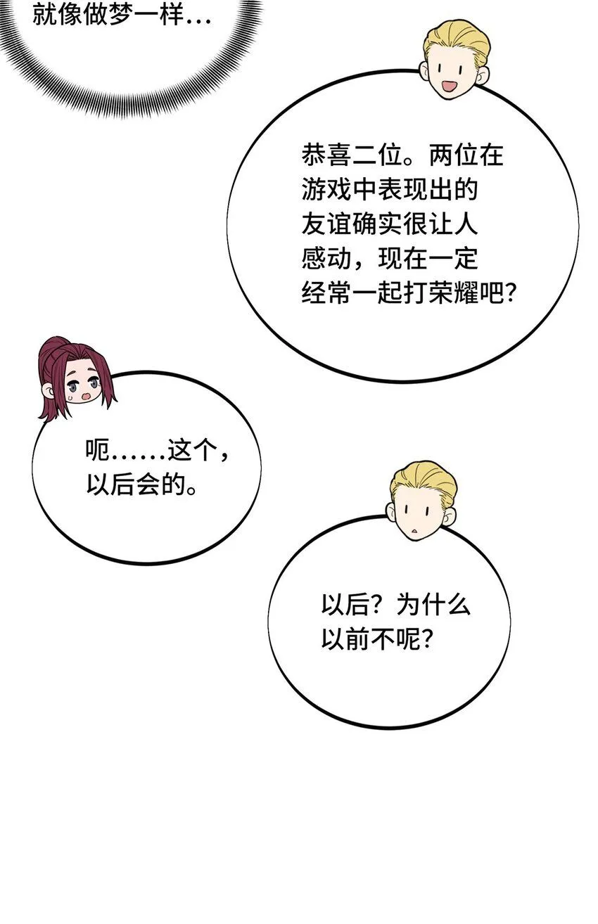 117 还嫩点48